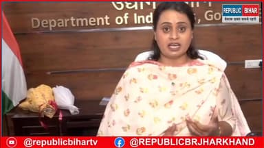 मंत्री बनते ही action में श्रेयसी सिंह
#BiharNews #PatnaNews #CabinetExpansion #Muzaffarpur #Shryeashisingh