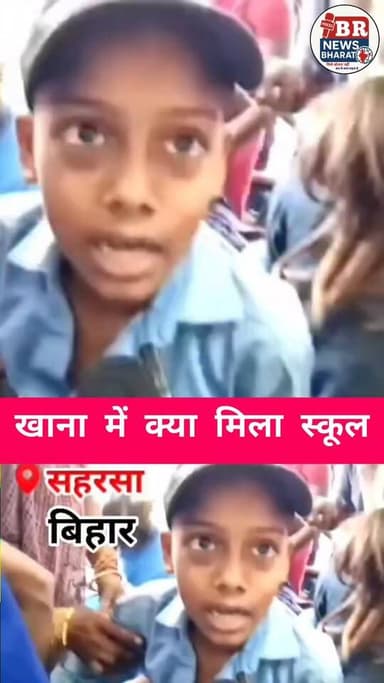 खाना में क्या मिला।। #shortsreels #trendingreels #viralreels #viralvideos