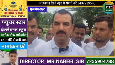 रे"प और ह"त्या मामले में न्याय की मांग #AIMIM के #विधायक #अख्तरुलईमान #पारू #मुजफ्फरपुर #बिहार