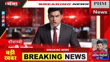 #पत्रकार के #लापता होने पर #प्रेस_क्लब सिराथू ने शुरू करवाई जांच #dmkaushambi #kaushambinews #kaushambipilice