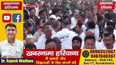 सद्भाव यात्रा से बृजेन्द्र सिंह और Bhupinder Hooda को आपसी गुटबाजी पर तगड़ी नसीहत दे गए राहुल गांधी!
#RahulGandhi #Bhupi...