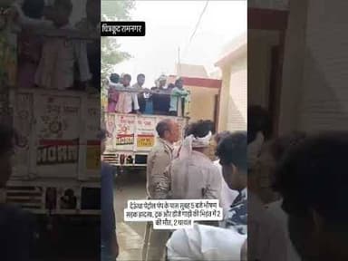 चित्रकूट-प्रयागराज हाइवे पर ट्रक-डीजे गाड़ी की टक्कर,2युवकों की मौत,2गंभीर घायल।#viralnews #newslive