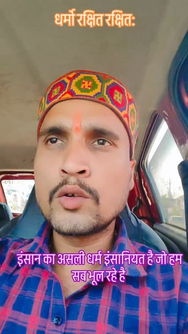 धर्मो रक्षित रक्षित: #foryou #breakingnews #viral #news #trending