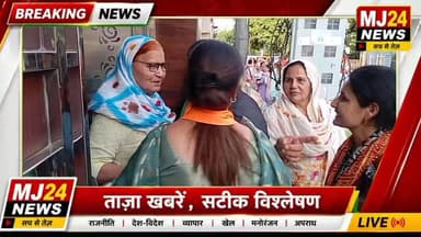 वार्ड 21 में सुमन लाकड़ा के समर्थन में उतरीं देवेंद्र कादयान की धर्मपत्नी
#MJ24News #Sonipat #Ward21 #SumanLakra #Deven...