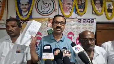 ଭୋଗରାଇ: ଭୋଗରାଇ କଂଗ୍ରେସ ପକ୍ଷରୁ ସାମ୍ବାଦିକ ସମ୍ମିଳନୀ ଅନୁଷ୍ଠିତ , ବିଜେଡ଼ି ଓ ବିଜେପି ଉପରେ ବର୍ଷିଲେ କଂଗ୍ରେସ ନେତା ।