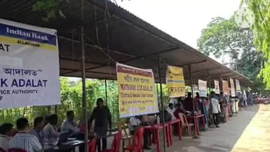 পশ্চিম যোৰহাট: যোৰহাট আদালতৰ চৌহদত ৰাষ্ট্ৰীয় লোক আদালত সম্পন্ন