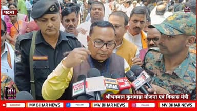 श्रीभगवान कुशवाहा का बड़ा ऐलान बिहार में चलेगा लगड़ा ऑपरेशन
#mvbiharnews #BuxarNews #viralnews #LatestUpdate #LETESTNEWS #...