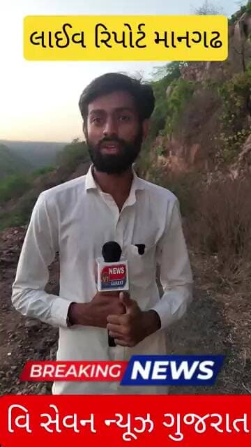 ગ્રાઉન્ડ રિપોર્ટ માનગઢ #dahodlive #livenews #news