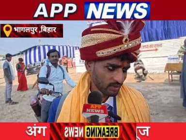 यहां शादी के बाद दुल्हन की विदाई डोली और लग्जरी वाहन से नहीं बल्कि नाव से। #biharpulice #BankaBihar #bihar #JDU #banka #...
