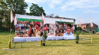 আকৰ্ষণীয় ৰূপত সাজু ওদালগুৰিৰ বিহুতলী।
আজি ওদালগুৰি সন্মিলিত যুৱ সমাজৰ উদ্যোগত আজি ওদালগুৰি উচ্চতৰ মাধ্যমিক বিদ্যালয়ৰ খ...