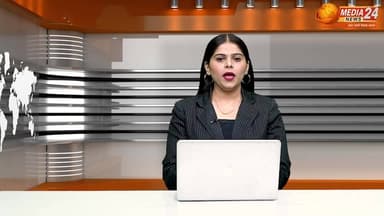 छत्तीसगढ़ में कांग्रेस अध्यक्ष को लेकर MLA पूरन्दर मिश्रा ने बोला हमला
#छत्तीसगढ़ #chhattisgarh #cg