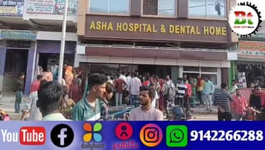 परिजनों के साथ खरीदारी करने आए युवक की सड़क हादसे में मौत Bihar Police News18 India Aaj Tak ABP Live India Today News24