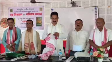 ধেমাজি: সাতোটা ভাষাৰ গ্ৰন্থ উন্মোশন অনুষ্ঠান ধেমাজিত। উপস্থিত সাহিত্য সভাৰ ৰাজ্যিক উপ সভাপতি