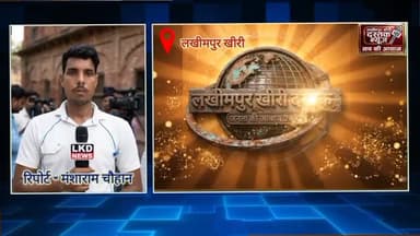 #LakhimpurKheri : दंगे और बल्वा को लेकर एलर्ट खीरी पुलिस : पुलिस लाईन मे हुआ रिहर्सल l
उच्च अधिकारियों ने दिए दिशा निर्...