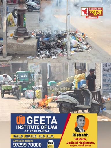 गोहाना में कूड़ा ने उठने के चलते लोग कूड़े में लगा रहे हैं आग, पूरे शहर में इसी तरह के हैं हालात, लगातार प्रदूषण बढ़ता न...