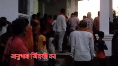 मांझी नगर पंचायत के दुर्गापुर निवासी प्रेम कुमार सिंह के पुत्र रौशन कुमार का श@व दरवाजे पर पहुंचते ही मचा कोह'राम। बीते ...