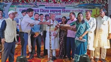 मधेपुरा जिले के 46वें स्थापना दिवस समारोह-2026 के शुभ अवसर पर जिला मुख्यालय स्थित कला भवन, मधेपुरा में भव्य सांस्कृतिक क...