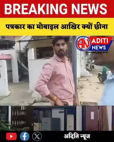 gadarwara नगर पालिका कर्मचारी ने अभद्रता करते हुए पत्रकार को कवरेज से रोका