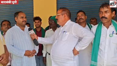 #किसानों का #संकल्प- #तानाशाही #नहीं_चलेगी ! खबर विस्तार से!----🔥“#किसानों की #हुंकार से #गूंजा #बाराबंकी! #सरकार की #ता...