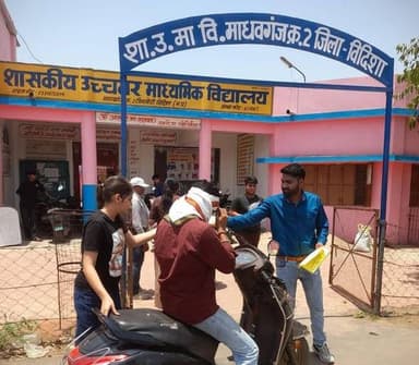 शासकीय आईटीआई द्वारा सामूहिक प्रचार प्रसार किया गया
..
विदिशा जिले की समस्त शासकीय औद्योगिक प्रशिक्षण संस्थाओं (आईटीआई) ...
