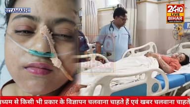सीतामढ़ी के पुपरी में छात्रा सानिया खातून को बदमाशों ने बनाया निशाना, हालत गंभीर।"
#SAROJRAJA #emergencyexit #makeupha...