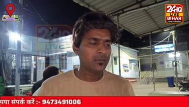 सीतामढ़ी के मोहनपुर वार्ड नंबर 41 में तालाब में डूबने से नाबालिक बच्चों की मौत....
#SAROJRAJA #emergencyexit #makeupha...