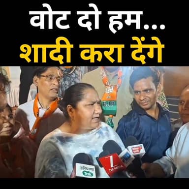 वोट करो ब्याह करा देंगे थारा
#rewari #Nagarnigam #NayabSaini