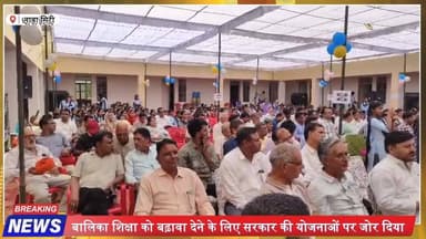 नावा सिटी में कस्तूरबा गांधी विद्यालय का लोकार्पण | मंत्री विजय सिंह चौधरी ने दिया बड़ा आश्वासन
#NavaCity #DidwanaNews ...