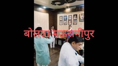 मऊरानीपुर काव्या रेजिडेंसी सांसद कार्यालय में शिरोमणि महाराणा प्रताप जयंती बड़ी धूमधाम से मनाई गई