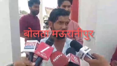 झांसी सीपरी बाजार थाना क्षेत्र स्थित जयपुरिया स्कूल की चौथी मंजिल से गिरकर बिजली मिस्त्री की मौत