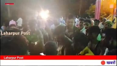 लहरपुर के एक पवित्र सरोवर में स्नान करने गए 8 वर्षीय मासूम की डूब कर मौत, घर व गांव में मचा कोहराम।
#laharpurpolice #lah...
