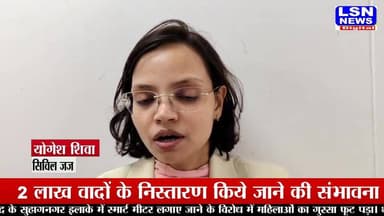 राष्ट्रीय लोक अदालत का आज सफल आयोजन एवं अधिकाधिक लगभग 2 लाख वादों के निस्तारण हेतु संपन्न,
#letestnews #viralpost #lok...