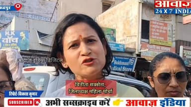 रुद्रपुर भगत सिंह चौक पर भाजपा महिला मोर्चा ने फूं#का कांग्रेस का पु#तला, कांग्रेस पर लगाया झूठ की राजनीति करने का आ#रोप