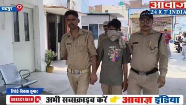 रुद्रपुर में किराए के कमरे में रहकर नाबा#लिक कि#शोरी को बहला फुस#लाकर भगा ले गया था युवक, पुलिस ने गिरफ्तार कर कि#शोरी क...