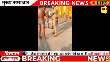 हथिनीकुंड बैराजपुर यमुना नदी में डूबे युवक का शव हुआ बरामद। 6 मई की सुबह को युवक ने यमुना नदी में छलांग लगा दी थी जिसकी ...