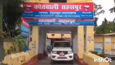 विकासनगर: सहसपुर में युवक ने फांसी लगाकर दी जान, बीमारी और मानसिक तनाव से था परेशान