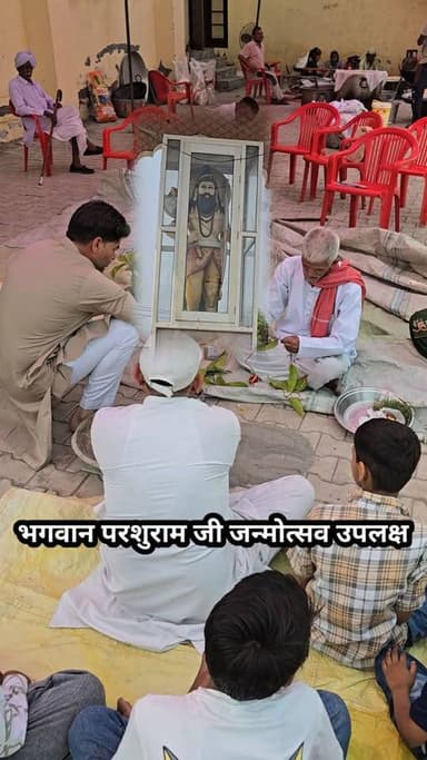 भगवान परशुराम जी के जन्मोत्सव के उपलक्ष में गांव गोल्ली में हवन एवं भंडारे का आयोजन।