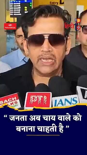Tejashwi Yadav पर Ravi Kishan का पलटवार “PM Modi 140 करोड़ लोगों का परिवार हैं” #shortsfeed