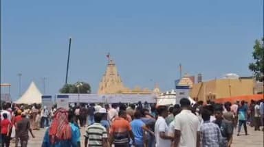 પ્રભાસપાટણ ખાતે સોમનાથ મંદીર તથા આસપાસના 25 કિમી ની ત્રીજીયામા આવતા વિસ્તારને ફ્લાય ઝોન જાહેર કરતુ જાહેરનામુ પ્રસિદ્ધ