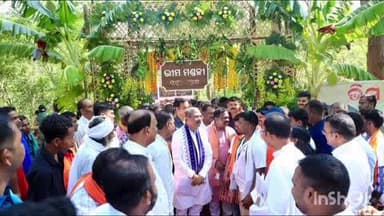ନାକଟିଦେଉଳ: ନାକଟିଦେଉଳ ବ୍ଳକ ଘୋଷରାମାଳ ଠାରେ ‘ ଭୀମମଣ୍ଡଳୀ ଇକୋ ହେରିଟେଜ୍ ସାଇଟ୍’ର ଭୂମିପୂଜନ କଲେ କେନ୍ଦ୍ରମନ୍ତ୍ରୀ ଧର୍ମେନ୍ଦ୍ର ପ୍ରଧାନ