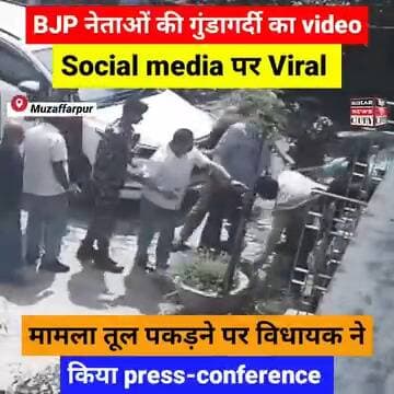 Viral वीडियो CCTV कैमरा मे कैद, शहरवासियो के लिए चिंता का विषय, Social मीडिया Post बना विवाद का कारण... #reels #socialme...