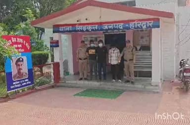 हरिद्वार: मामूली बात को लेकर आपस में झगड़ रहे 3 लोगों को सिडकुल पुलिस ने किया गिरफ्तार