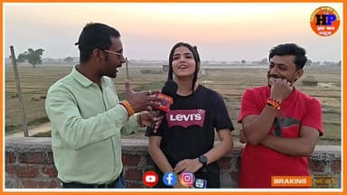 पल्लवी झा का जोड़ी टूटने जा रहा है इंटरव्यू में क्या कुछ कहा #viralvideo #trendingvideo #facebookviralvideo #facebookree...