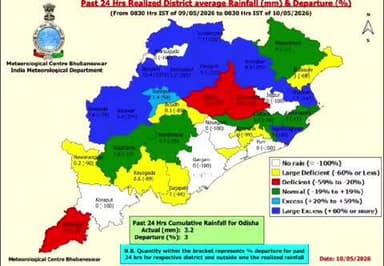 ମାଲକାନଗିରି: ନବରଙ୍ଗପୁର ପୋଲିସ ଷ୍ଟେସନ: ରାଜ୍ୟରେ ଘୂର୍ଣ୍ଣିବଳୟ ସକ୍ରିୟ, ମାଲକାନଗିରି ସମେତ ଅଧା ରାଜ୍ୟକୁ କାଳବୈଶାଖୀ ଆଲର୍ଟ