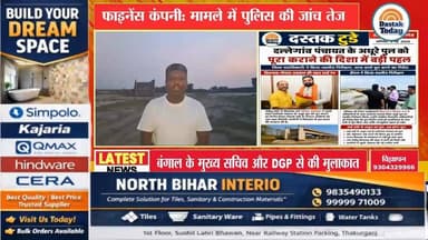 दल्लेगांव के इस अधूरे पुल को अब विधायक गोपाल अग्रवाल कराएंगे पूरा, कमिटी ने जताया आभार
#vairalvideo #viralpost #viralree...