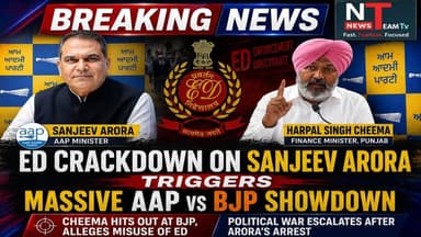 Punjab Finance Minister Harpal Singh Cheema slammed the Centre over ED’s arrest of Sanjeev Arora, alleging misuse of cen...