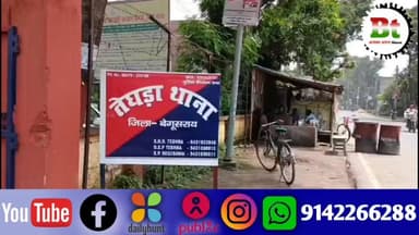 बजलपुरा घाट पर परवल तोड़ने गए दो किशोर डूबे,खोजबीन जारी Bihar Police News18 India ABP Live Aaj Tak India Today News24