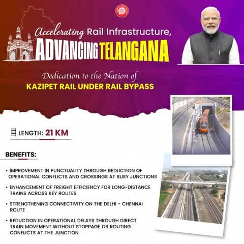 Hon'ble Prime Minister, Shri Narendra Modi will dedicate to the Nation, the Kazipet Rail Under Rail Bypass, redefining Rail Infra across Telangana.
#RailInfra4Telangana