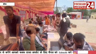 छह माह से पति-पत्नी रह रहे थे अलग, अब हुए एक #bina #binanews #binavidhansabha #lokadalat #binacourt #faisla