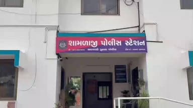 ભિલોડા: શામળાજી ના ગુણીયાકુવા પાસે સર્જાયેલા ગંભીર માર્ગ અકસ્માતમાં સાળા-બનેવીના મોત નિપજ્યા હતા.